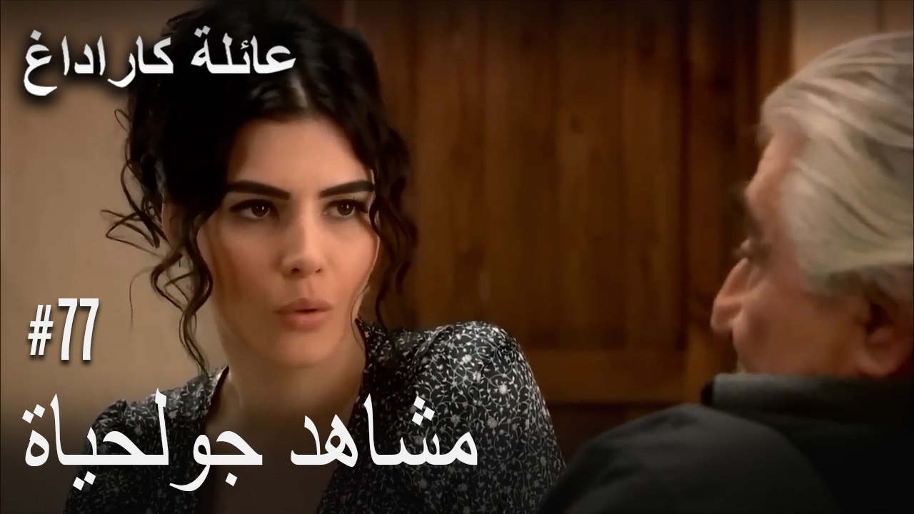 الجبل الأسود - مشاهد جولحياة