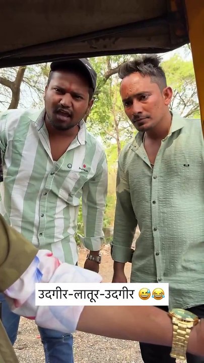 🛺ऑटोवाले को उल्लू बनाया, बड़ा मजा आया🤣🤣🤣
