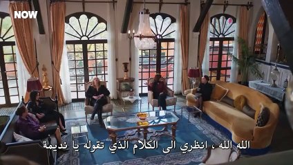 مسلسل حب بلا حدود الحلقة 62 مترجمة
