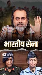 भारतीय सेना का जज़्बा || आचार्य प्रशांत