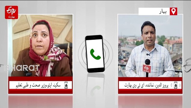 لوگ خوفزدہ نہ ہوں، جموں کشمیر کے اسپتال موجودہ صورتحال سے نمٹنے کے لیے مکمل تیار: وزیر صحت
