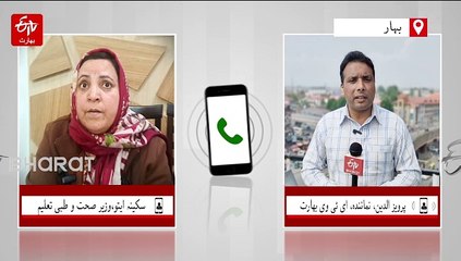 لوگ خوفزدہ نہ ہوں، جموں کشمیر کے اسپتال موجودہ صورتحال سے نمٹنے کے لیے مکمل تیار: وزیر صحت