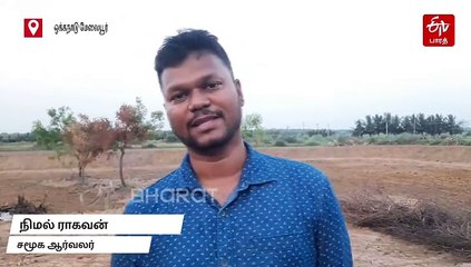 'ஏரி மனிதர்' தூர்வாரிய குளங்கள்! நன்றி தெரிவித்த கிராம மக்கள்!
