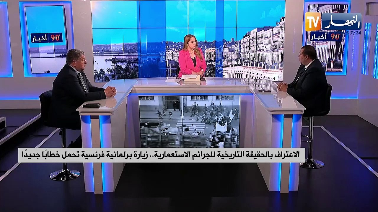 الجزائر تطالب بالاعتراف لا الاعتذار.. الذاكرة الوطنية خط أحمر