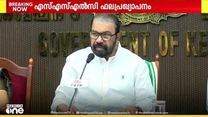 എല്ലാവരും ആത്മവിശ്വാസത്തോടെ ജീവിതമെന്ന പരീക്ഷയെ നേരിടണം: വിദ്യാഭ്യാസ മന്ത്രി