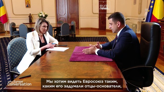 «Наша позиция абсолютно ясна. Это война России против Украины», – говорит Симион