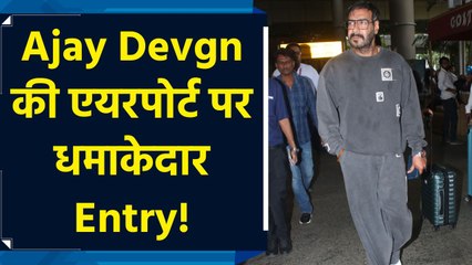 स्टाइलिश अंदाज में Ajay Devgn एयरपोर्ट पर आए नजर, पहना Unique Co-ord Set!