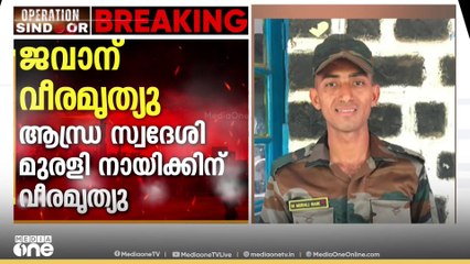 അതിർത്തി മേഖലയിൽ പ്രതിരോധ സംവിധാനം ശക്തമാക്കി; പ്രകോപനമുണ്ടായാൽ അതേ നാണയത്തിൽ തിരിച്ചടി