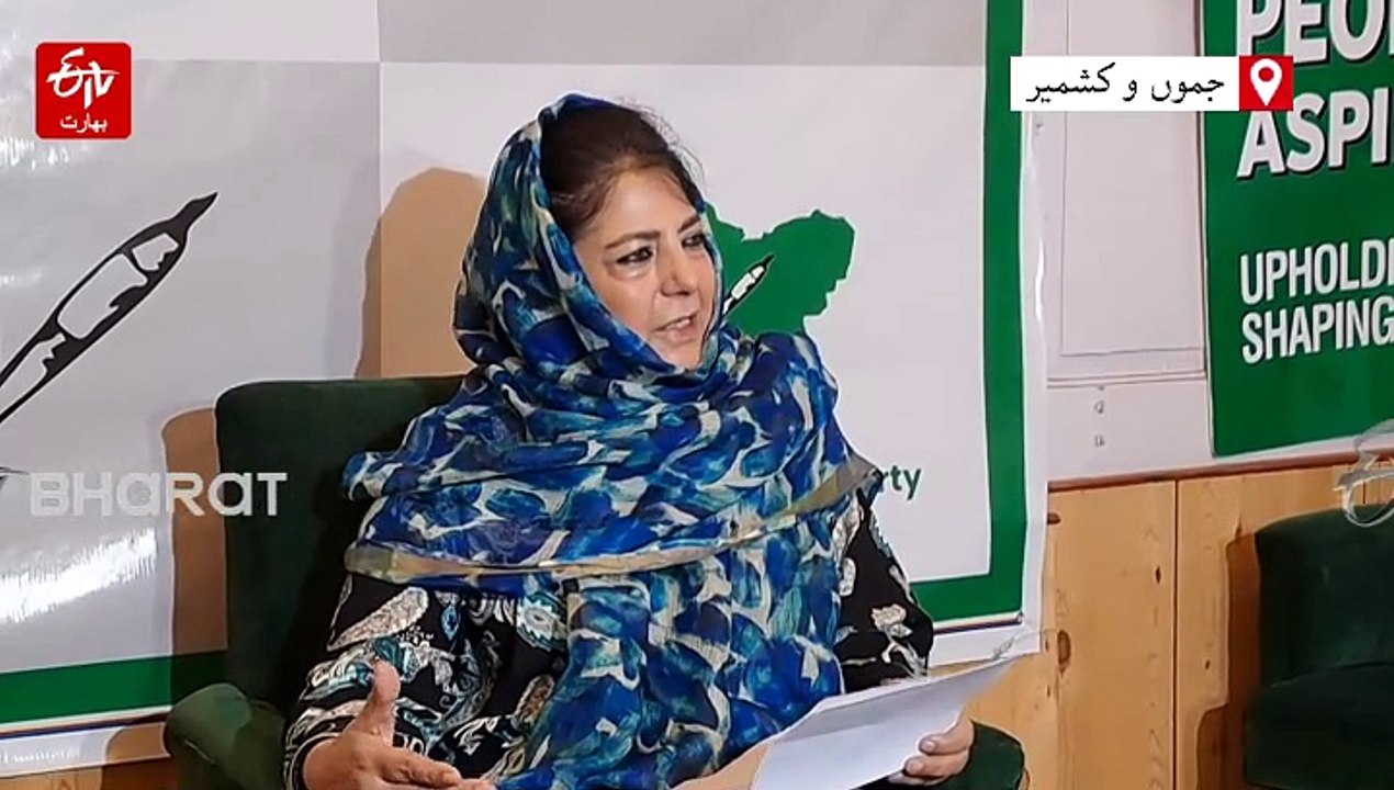 ’جنگ حل نہیں‘: محبوبہ مفتی نے کی بھارت پاکستان سے جنگ بندی کی اپیل