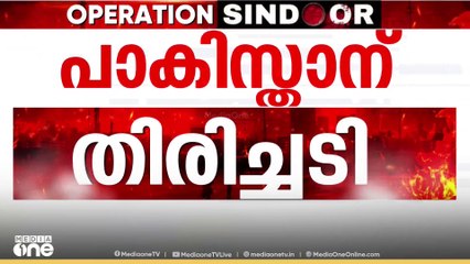 പാകിസ്താന് തിരിച്ചടി; സിന്ധു നദീജല കരാർ റദ്ദാക്കിയതിൽ ഇടപെടില്ലെന്ന് ലോകബാങ്ക്‌