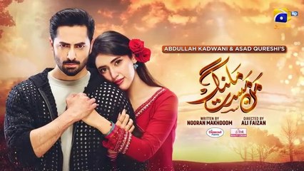 Mann Mast Malang Ep 33 [Eng Sub] Presented by Diamond Paints _ Ujooba Beauty Cream - 9th May 2025