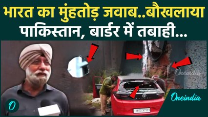 India vs Pakistan: पाक की तरफ से गोलाबारी , Jammu-Kashmir के बॉर्डर में कैसा है हाल | वनइंडिया हिंदी