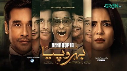Behroopia Ep 05 ( Faysal Quraishi - Madiha Imam - Nabeel Zuberi )
