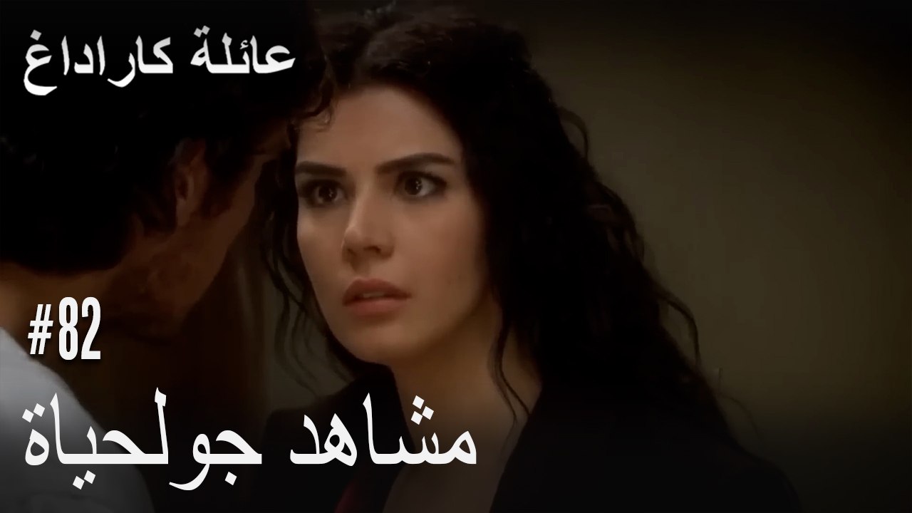 الجبل الأسود - مشاهد جولحياة