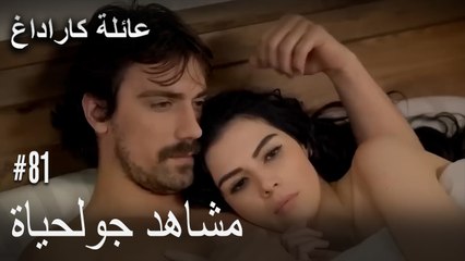 الجبل الأسود - مشاهد جولحياة