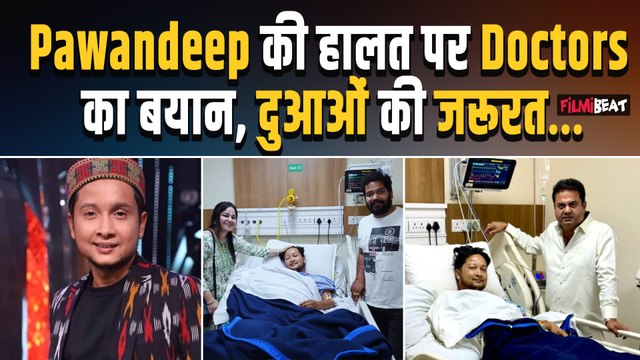 Indian Idol 12 winner Pawandeep Rajan की 3 सर्जरी के बाद कैसी है हालत ? डॉक्टर बोले- दुआओं की जरूरत…