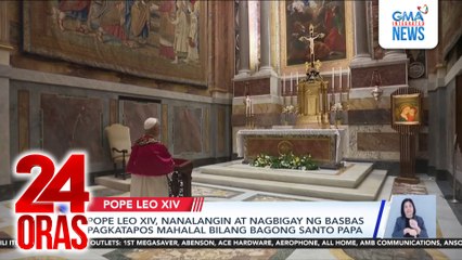 Pope Leo XIV, nanalangin at nagbigay ng basbas pagkatapos mahalal bilang bagong Santo Papa | 24 Oras