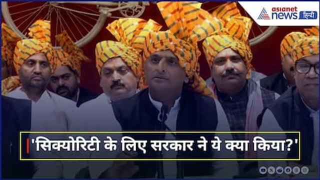 Indo-Pak War: Akhilesh Yadav ने जंग के बीच सरकार से पूछ लिया ये कैसा सवाल