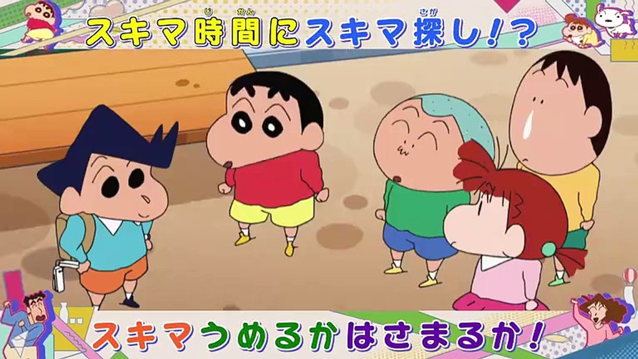 『スキマをさがすゾ』他 ｜ TVer