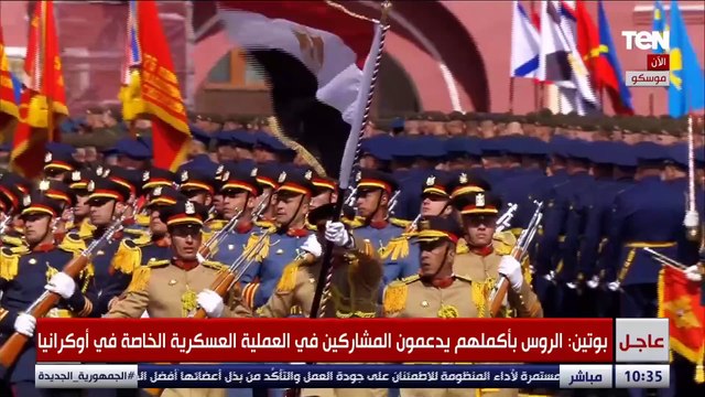 فوج من القوات المصرية يشارك في العرض العسكري ويعبر الساحة الحمراء احتفالا بعيد النصر