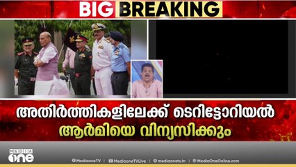 സാംബയിലും രജൗരിയിലും പാക് സൈനിക പോസ്റ്റുകൾ ഇന്ത്യ തകർത്തു; നുഴഞ്ഞുകയറ്റ ശ്രമവും പരാജയപ്പെടുത്തി