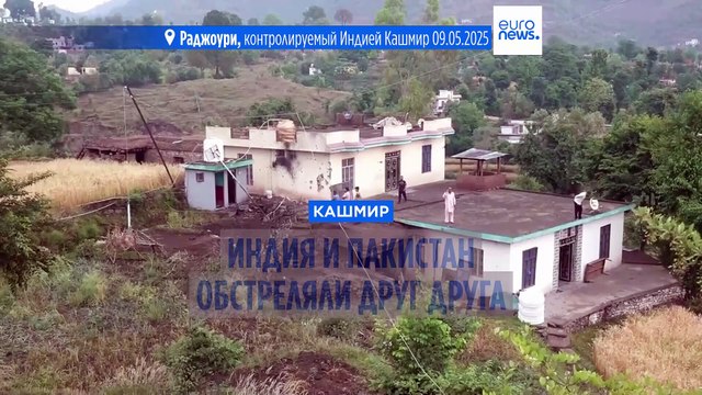 Индия и Пакистан вновь обстреляли друг друга в Кашмире