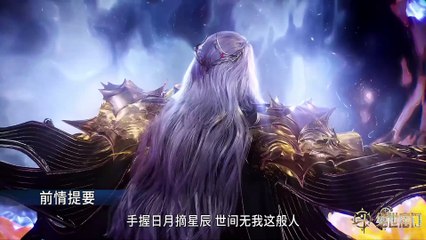 Soul Land 2 The Peerless Tang Clan Episode 100 Multiple Subtitle 4k