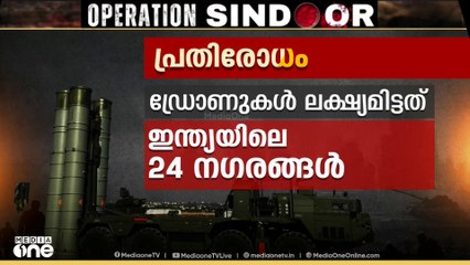 സാംബാ സെക്ടറിൽ നുഴഞ്ഞുകയറാൻ ശ്രമിച്ച 7 ഭീകരരെ ബിഎസ്എഫ് വധിച്ചു; ദൃശ്യങ്ങള്‍ സൈന്യം പുറത്ത് വിട്ടു,