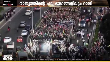 സംഘർഷം തുടരുന്നതിനിടെ ഇന്ത്യൻ സൈനികർക്ക് ഐക്യദാർഢ്യവുമായി രാജ്യത്തെ പല ഭാഗങ്ങളിലും റാലി