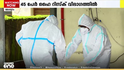 വളാഞ്ചേരിയിൽ നിപ സ്ഥിരീകരിച്ച 42കാരി ഗുരുതരാവസ്ഥയിൽ തുടരുന്നു