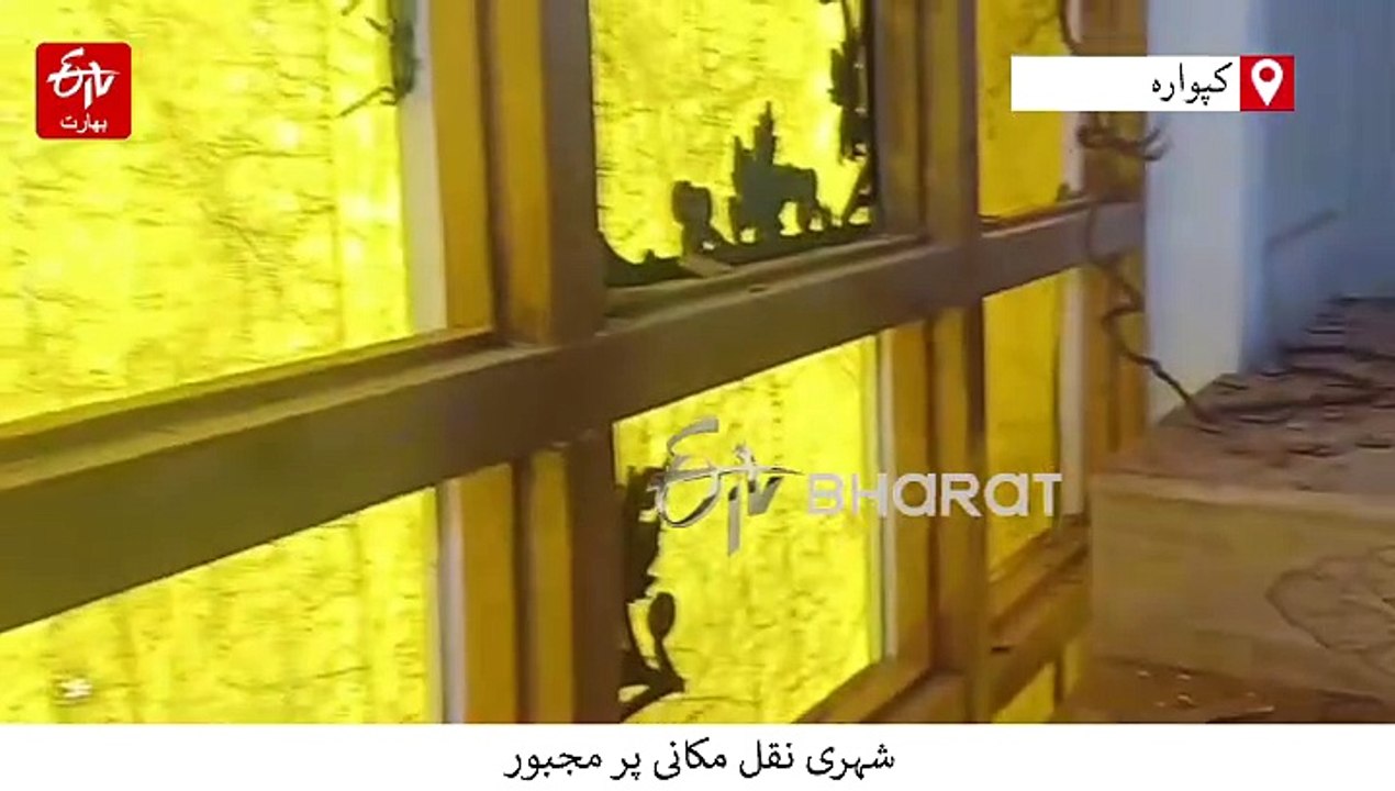 ’تین ماہ قبل ہوئی تھی شادی، گولہ باری نے چھین لیا آیشانہ‘
