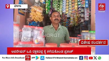 'ಇದು ಭಾರತೀಯ ಮಹಿಳೆಯರ ಸಿಂಧೂರದ ತಾಕತ್ತು': 30 ಗುಂಡು ತಗುಲಿ 3 ತಿಂಗಳು ಕೋಮಾದಲ್ಲಿದ್ದ ಬೆಳಗಾವಿ ಮಾಜಿ ಸೈನಿಕನ ಮಾತು