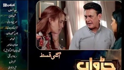 Judwaa Episode 51: Must-Watch Drama Moments with Aina Asif! 🎬 - thumbnail