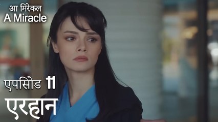 एरहान-चमत्कारी चिकित्सक भाग 11