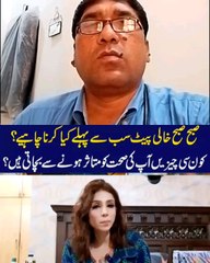 What We Do For Good Health in The Morning