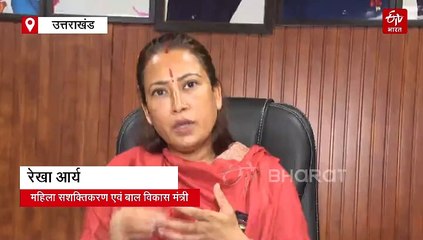 उत्तराखंड में गर्भवती महिलाओं के लिए लाई जाएगी खास योजना, दिये जाएंगे कई लाभ, क्लिक कर पढ़ें डिटेल