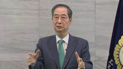 한덕수 "당에서 단일화 결정 나오면 바로 입당할 것" / YTN