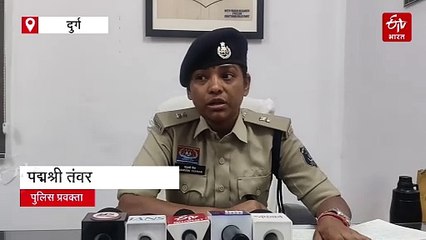 दुर्ग में विवाद के बाद पीट पीटकर युवक की हत्या, भाटापारा का रहने वाला था मृतक