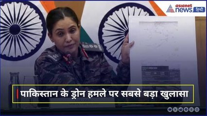 India Pakistan War : 'पाक ने 36 जगहों पर 300-400 ड्रोन से किया अटैक' कर्नल सोफिया कुरैशी ने दी अपडेट