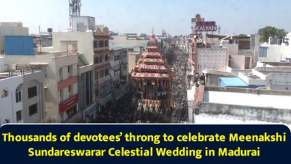 Thousands of devotees’ throng to celebrate Meenakshi Sundareswarar Celestial Wedding in Madurai