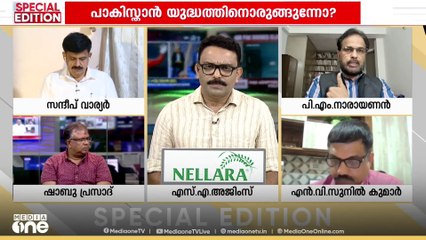 'ഭീകരവാദ കേന്ദ്രങ്ങളെ ആക്രമിക്കുക എന്നതാണ് ഇന്ത്യയുടെ സ്ട്രാറ്റജി; അതിൽ വിജയിച്ചു'