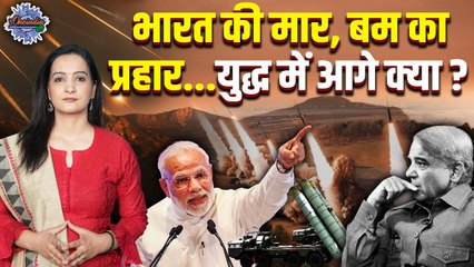 India vs Pakistan: Indian Army ने पाकिस्तान को सिखाया सबक | The Oneindia Show