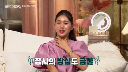 제연의 방으로 향하는 상윤 그리고 지켜보는 지민?! 한 여자와 두 남자 사이의 묘한 기류♨♨