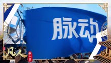 第114话 - 星海飞驰38