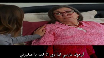 HD مسلسل الغزال الحلقة 6 مترجم