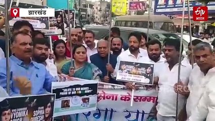 झारखंड कांग्रेस ने तिरंगा यात्रा निकाल भारतीय सेना का बढ़ाया हौसला, पाकिस्तान मुर्दाबाद के लगाए नारे