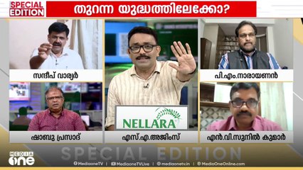 നമ്മൾ യുദ്ധത്തിലോ? | Operation Sindoor | Special Edition | SA Ajims | 09-05-2025