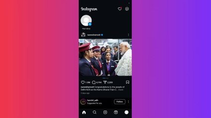 How to Change Instagram Notification Sound (2025)