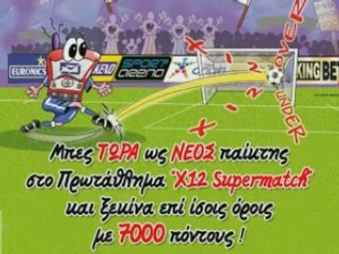 X12 Supermatch 7000