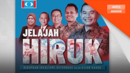 Rafizi lancar jelajah HIRUK, dekati suara akar umbi